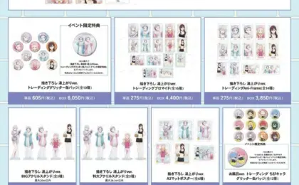 Re:Zero Franchise Commemorates 10th Anime Anniversary with Exclusive Oshiage Onsen Bathhouse Takeover in Tokyo