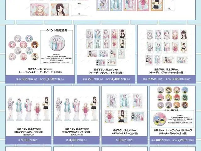 Re:Zero Franchise Commemorates 10th Anime Anniversary with Exclusive Oshiage Onsen Bathhouse Takeover in Tokyo