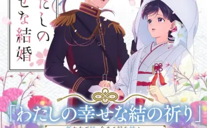 Sacred Bonds: How "My Happy Marriage" is Bridging Anime Fandom and Traditional Shinto Culture
