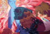 Sailing Into Eternity: “Space Battleship Yamato 2199–3199” General Election Results Unveiled as Saga Reaches Cinematic Climax