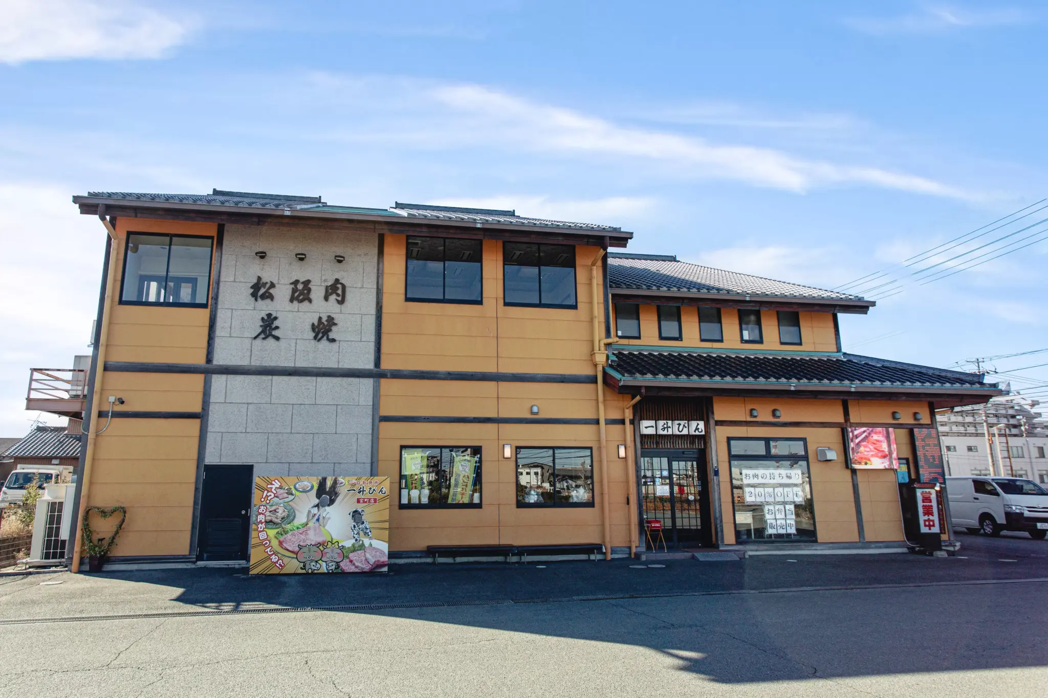 Savoring Japan’s Culinary Crown: Where to Experience Premium Matsusaka Beef Beyond Fine Dining