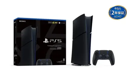 Sony Interactive Entertainment Announces New PlayStation 5 Hardware Revision Set for November 2026 Release