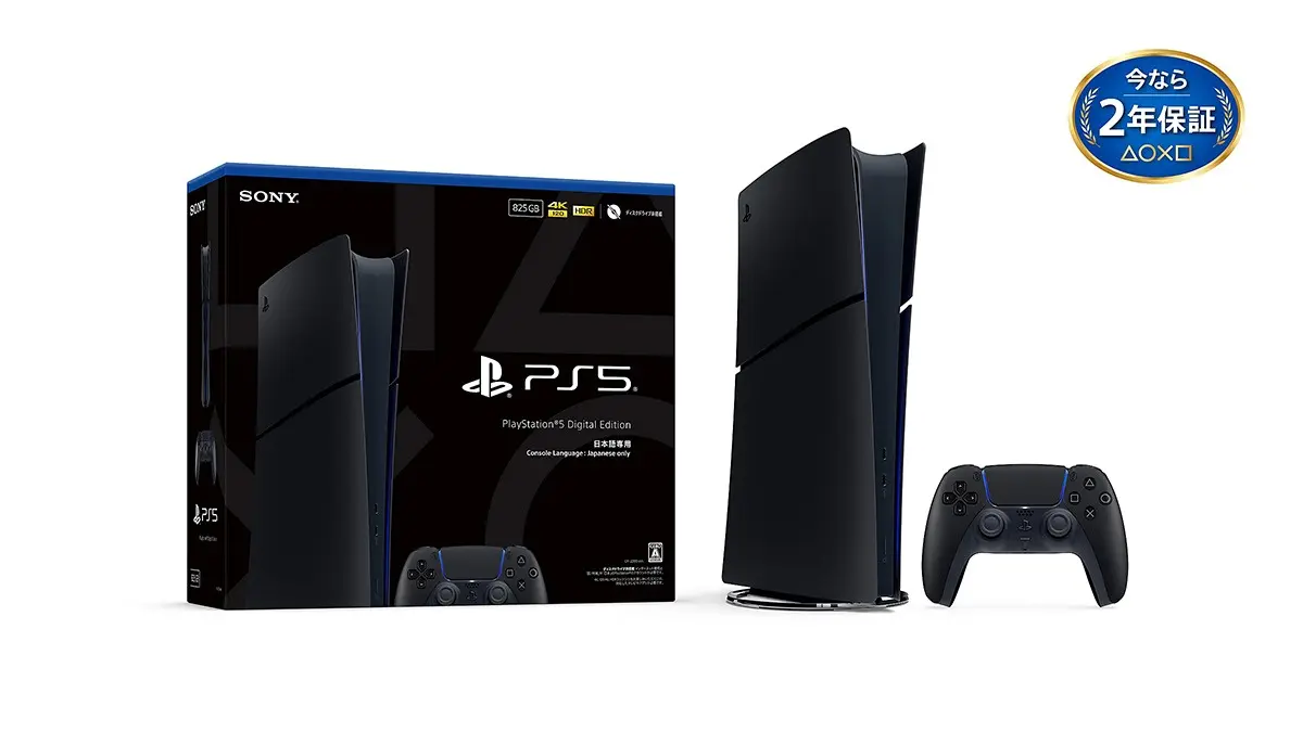 Sony Interactive Entertainment Announces New PlayStation 5 Hardware Revision Set for November 2026 Release