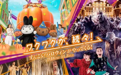 Spells, Zombies, and Folklore: A Definitive Guide to Japan’s Premier Halloween Events for Autumn 2026