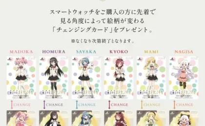 Tax included), scheduled for a December 11 release.