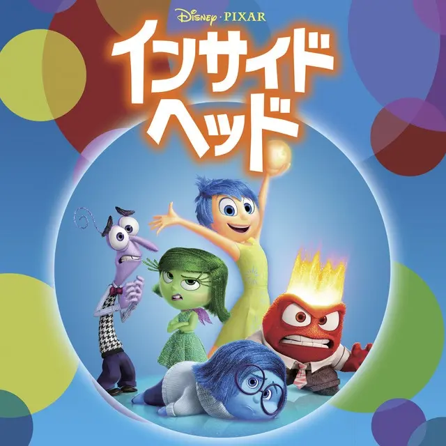The Architecture of the Mind: Analyzing the Cultural Impact and Friday Roadshow Broadcast of Pixar’s ‘Inside Out’