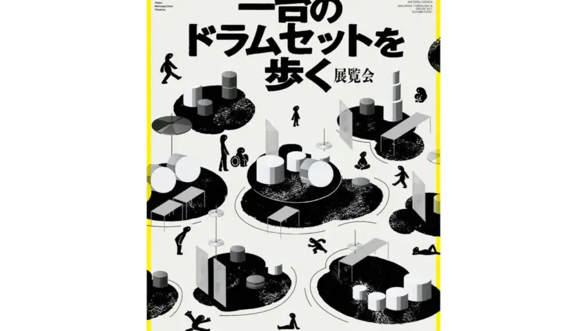 The Art of the Beat: Inside the "Tokyo Custom Drum Set Exhibition" and the Craft of Personalized Percussion