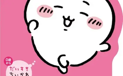 The Chiikawa Phenomenon: How a Social Media Webcomic Conquered the Box Office and Redefined Children’s Publishing