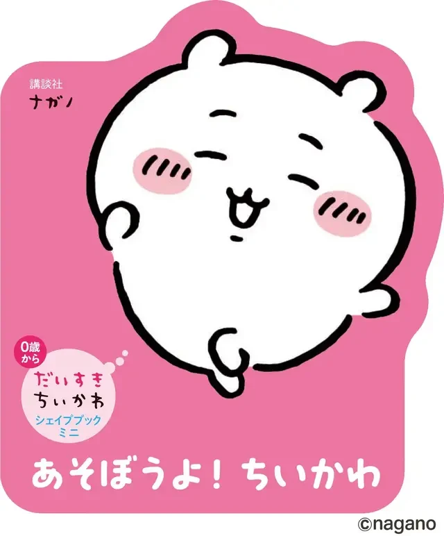 The Chiikawa Phenomenon: How a Social Media Webcomic Conquered the Box Office and Redefined Children’s Publishing