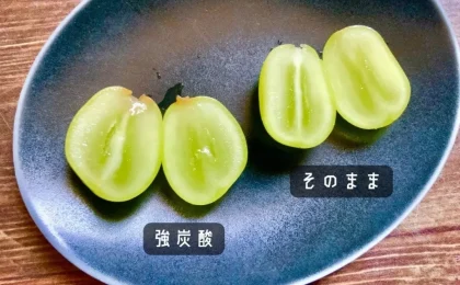 The Fizzy Fruit Phenomenon: How a Simple Soda Soak Transforms Japan’s Prized Shine Muscat Grapes