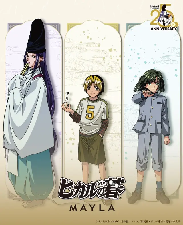 The Legacy of Go Reimagined: MAYLA Unveils Limited-Edition ‘Hikaru no Go’ Iconic Story Ring Set