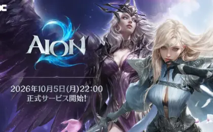 The Next Evolution of MMORPGs: An In-Depth Investigative Report on NCSoft’s "AION2" Launch and Unreal Engine 5 Integration