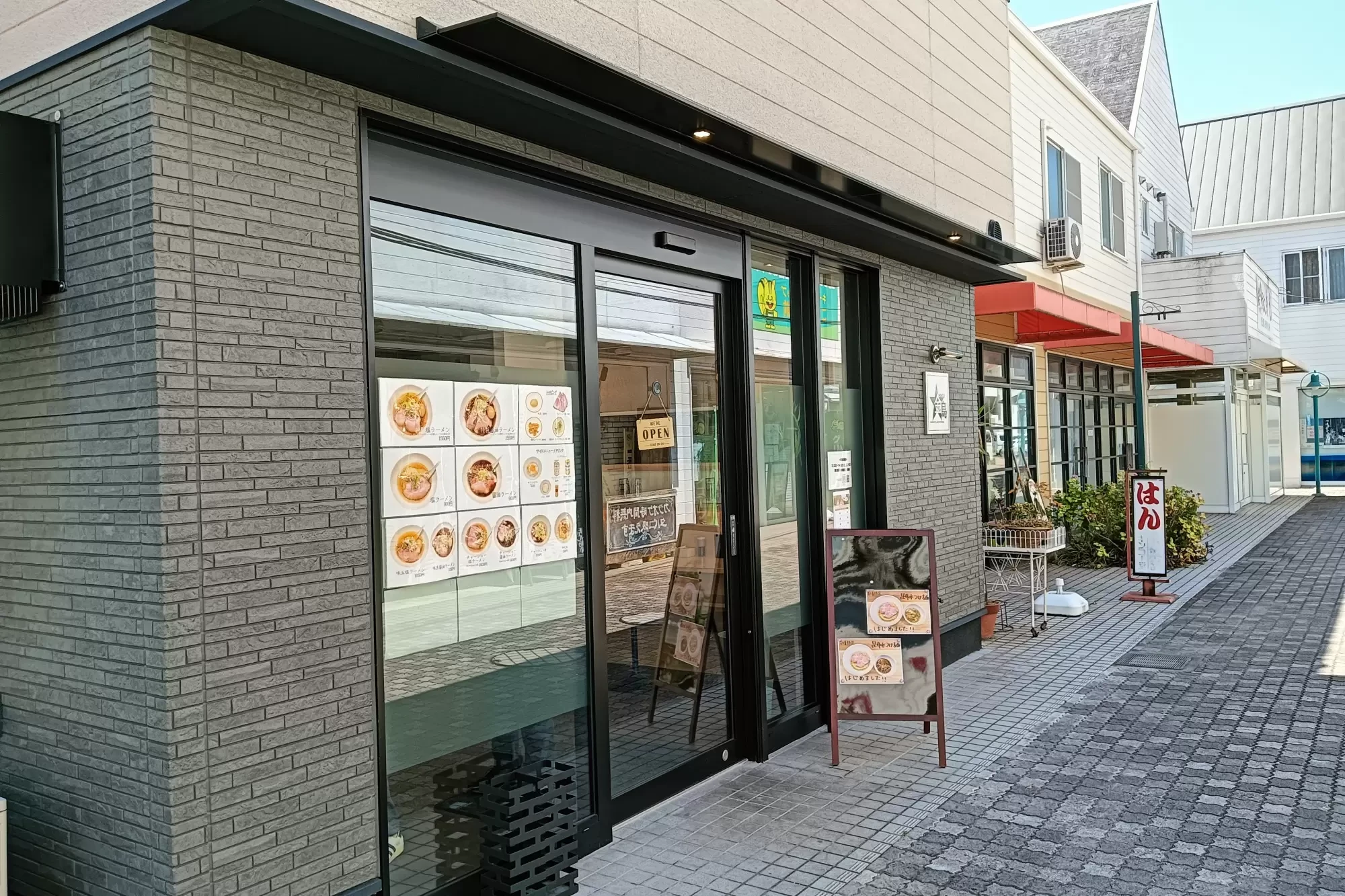 The White Gold Renaissance: How Kurashiki’s "Salt Connection" Invented a Culinary Revolution Through Kojima Shio Ramen