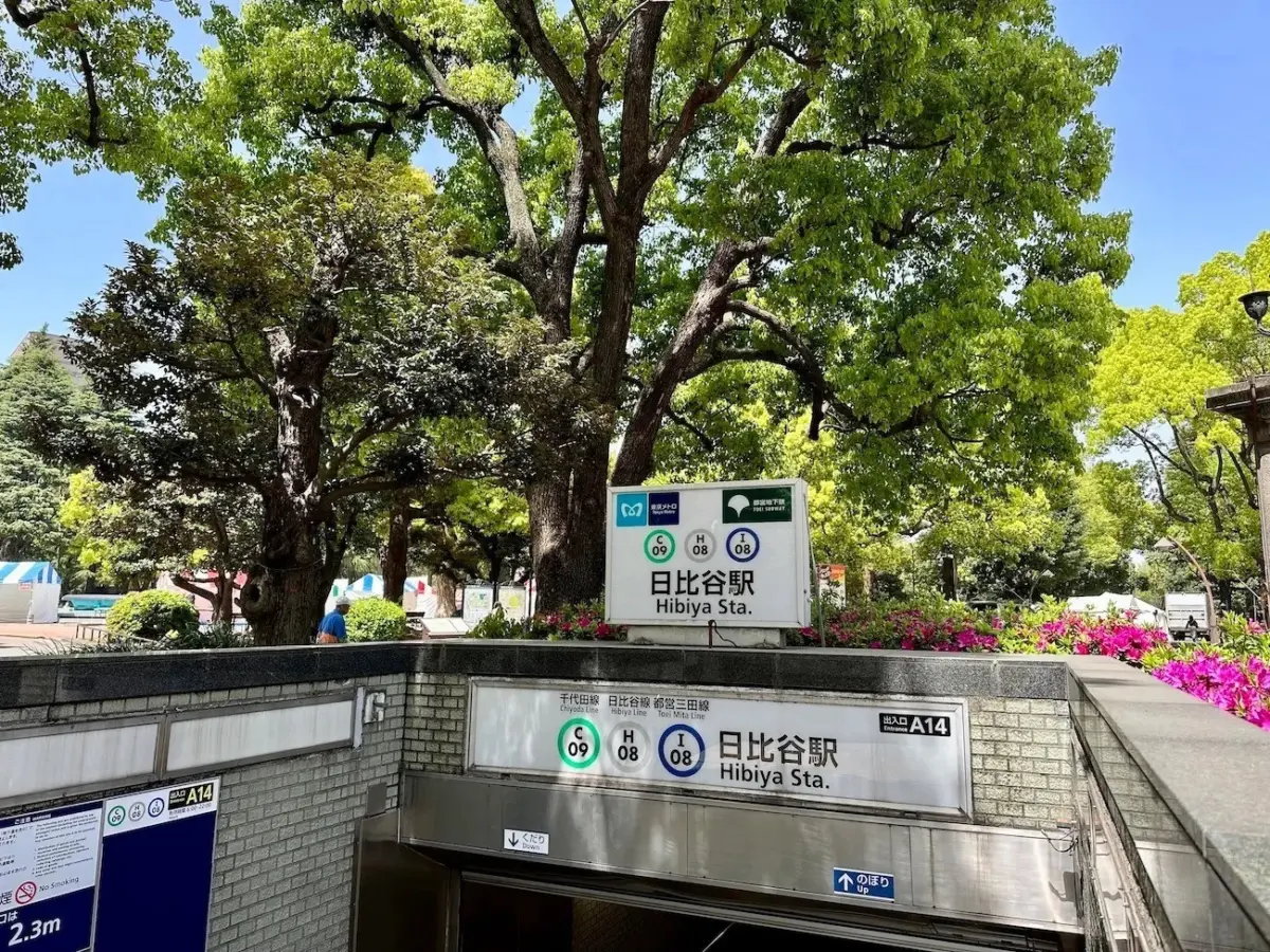 Tokyo Metro Unleashes the King of the Monsters: Hibiya Station Adopts Iconic "Godzilla’s Theme" as Permanent Train Departure Melody