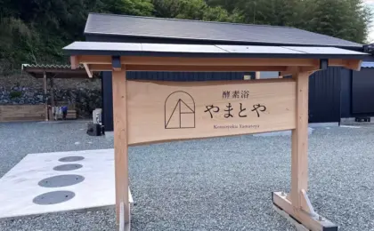 Unearthing Deep Wellness: Inside Yamatoya, Mie’s Lumber-Backed Cypress Enzyme Bath Sanctuary