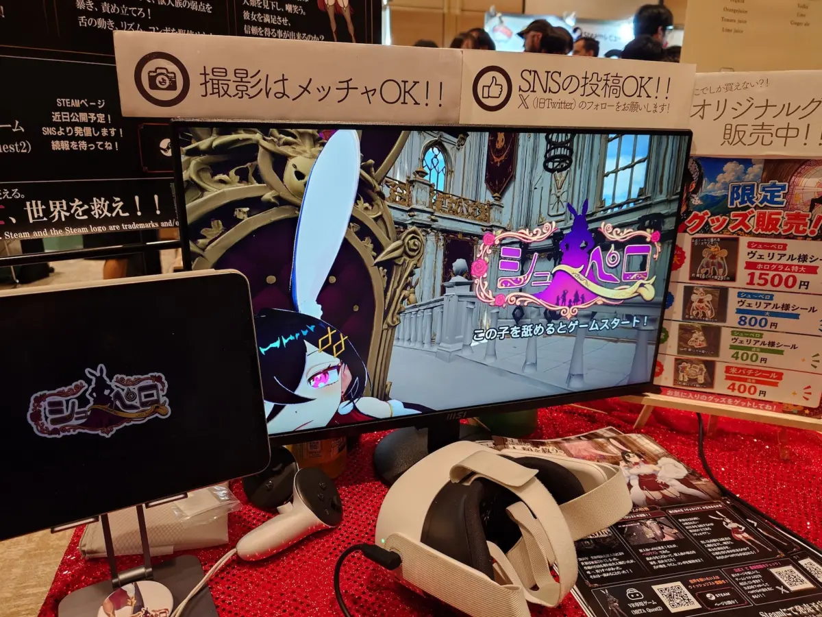 Unleashing the Future of Play: Comprehensive Insights from the Osaka Indie Games Summit (OIGS) 2026