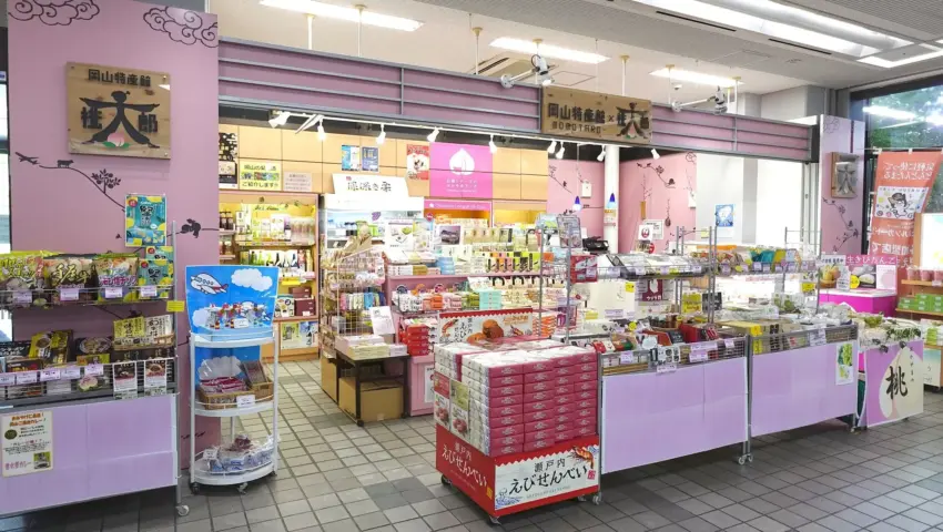 Unlocking Okayama: The Definitive Airport Souvenir & Retail Guide to Okayama Momotaro Airport