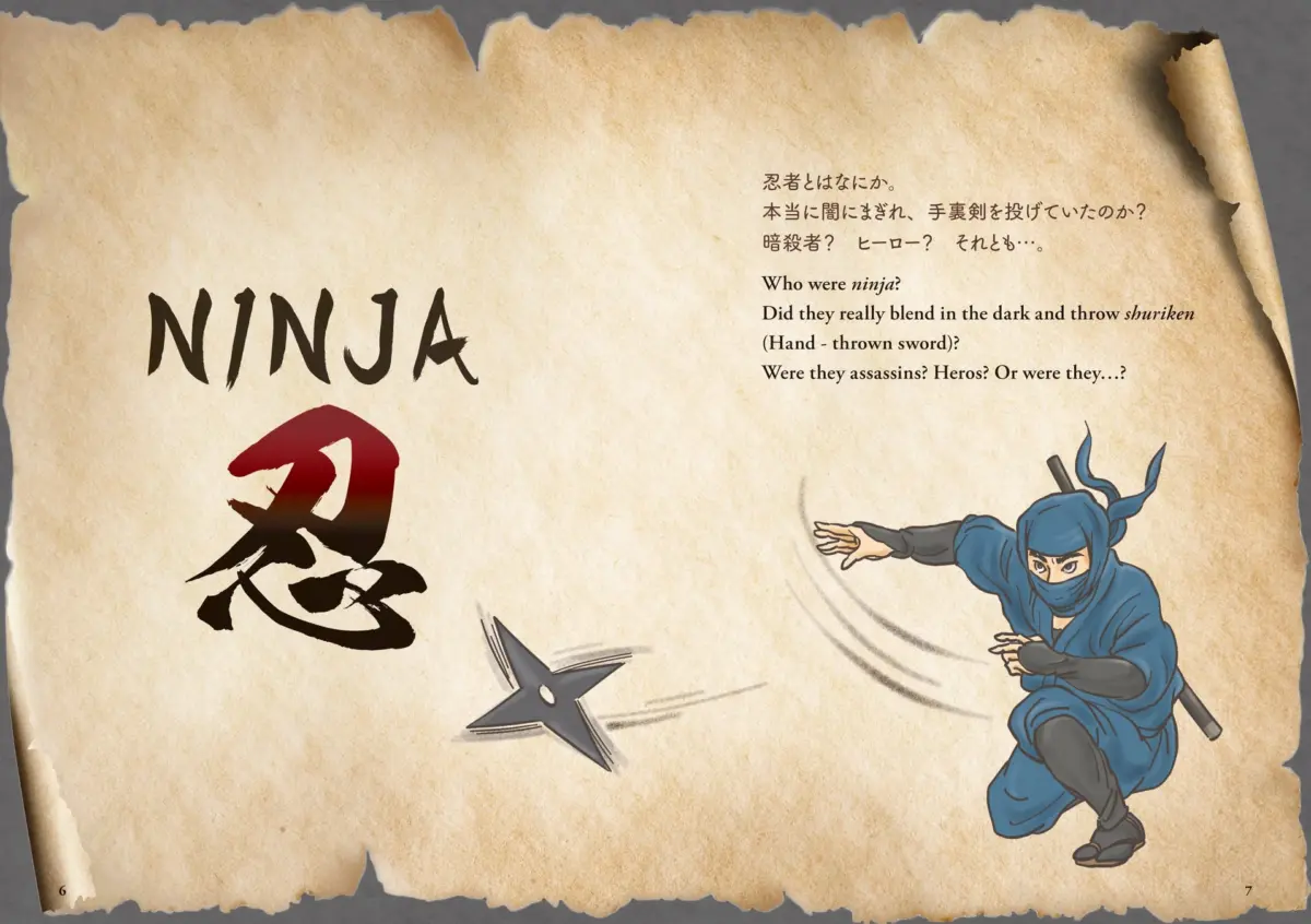 Unmasking the Shadows: New Definitive Guide Separates Ninja Myth from Historical Fact