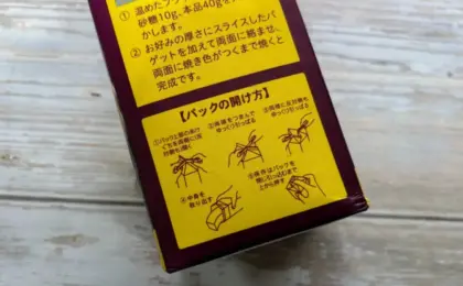 Unpacking Japan’s Viral Culinary Phenomenon: The Rise of the Gyomu Super Milk Carton Dessert