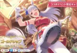 Unveiling the Next Chapter: Cygames Announces Major Content Update for Princess Connect! Re:Dive