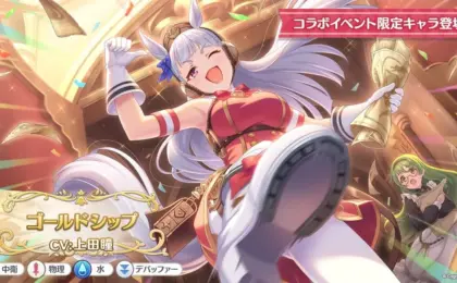 Unveiling the Next Chapter: Cygames Announces Major Content Update for Princess Connect! Re:Dive