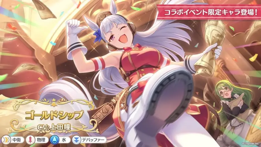 Unveiling the Next Chapter: Cygames Announces Major Content Update for Princess Connect! Re:Dive