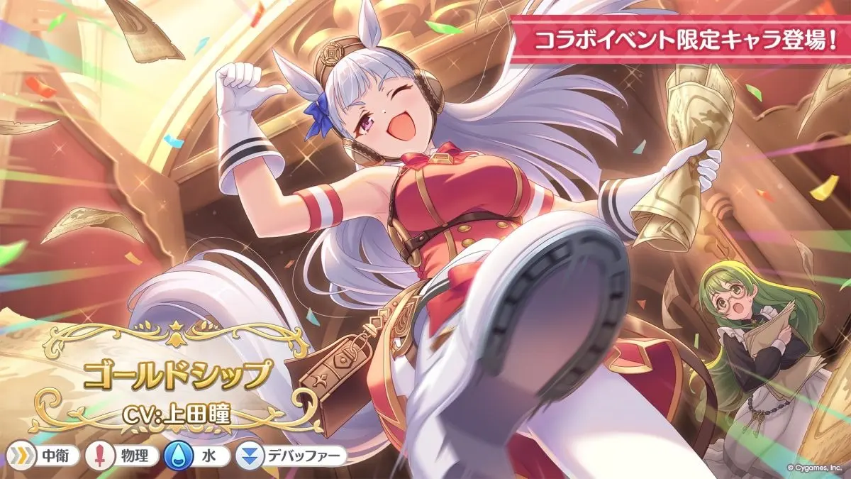 Unveiling the Next Chapter: Cygames Announces Major Content Update for Princess Connect! Re:Dive