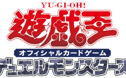 Yu-Gi-Oh! TCG Enters a New Era: Konami Announces the Blockbuster "RARITY COLLECTION -CLIMAX SCENE EDITION-" Set for February 2027